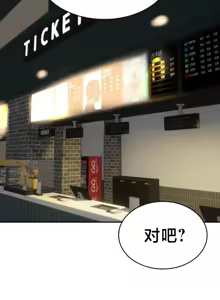 Page 1684 of 魔法少女服务 | Magic-Girl Service 1-52 - preview thumbnail