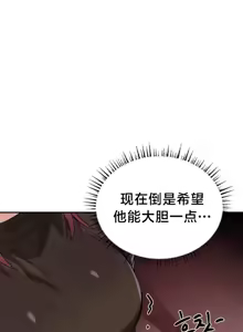 Page 1691 of 魔法少女服务 | Magic-Girl Service 1-52 - preview thumbnail
