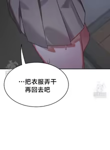Page 1704 of 魔法少女服务 | Magic-Girl Service 1-52 - preview thumbnail