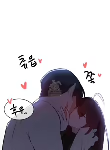 Page 1713 of 魔法少女服务 | Magic-Girl Service 1-52 - preview thumbnail