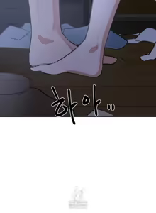 Page 1715 of 魔法少女服务 | Magic-Girl Service 1-52 - preview thumbnail