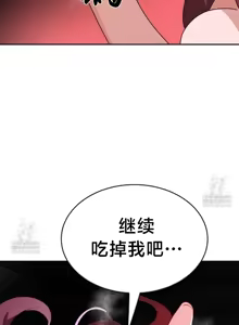 Page 1722 of 魔法少女服务 | Magic-Girl Service 1-52 - preview thumbnail