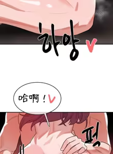 Page 1728 of 魔法少女服务 | Magic-Girl Service 1-52 - preview thumbnail