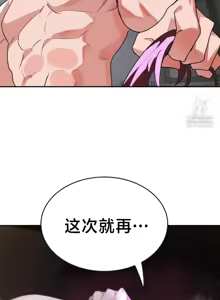 Page 1738 of 魔法少女服务 | Magic-Girl Service 1-52 - preview thumbnail