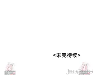 Page 1739 of 魔法少女服务 | Magic-Girl Service 1-52 - preview thumbnail