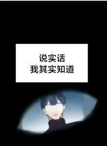 Page 174 of 魔法少女服务 | Magic-Girl Service 1-52 - preview thumbnail