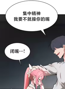 Page 178 of 魔法少女服务 | Magic-Girl Service 1-52 - preview thumbnail