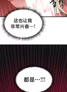Page 180 of 魔法少女服务 | Magic-Girl Service 1-52 - preview thumbnail