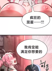 Page 189 of 魔法少女服务 | Magic-Girl Service 1-52 - preview thumbnail