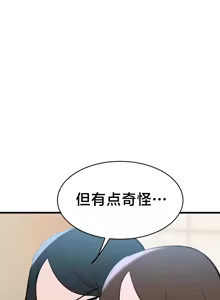 Page 246 of 魔法少女服务 | Magic-Girl Service 1-52 - preview thumbnail