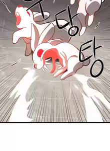 Page 251 of 魔法少女服务 | Magic-Girl Service 1-52 - preview thumbnail