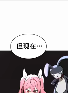 Page 265 of 魔法少女服务 | Magic-Girl Service 1-52 - preview thumbnail