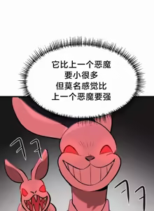 Page 267 of 魔法少女服务 | Magic-Girl Service 1-52 - preview thumbnail
