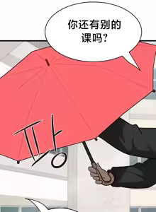 Page 312 of 魔法少女服务 | Magic-Girl Service 1-52 - preview thumbnail