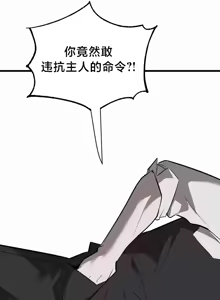 Page 319 of 魔法少女服务 | Magic-Girl Service 1-52 - preview thumbnail
