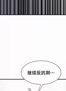 Page 320 of 魔法少女服务 | Magic-Girl Service 1-52 - preview thumbnail