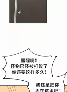Page 331 of 魔法少女服务 | Magic-Girl Service 1-52 - preview thumbnail