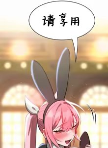 Page 336 of 魔法少女服务 | Magic-Girl Service 1-52 - preview thumbnail