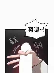 Page 346 of 魔法少女服务 | Magic-Girl Service 1-52 - preview thumbnail