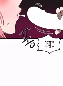 Page 351 of 魔法少女服务 | Magic-Girl Service 1-52 - preview thumbnail