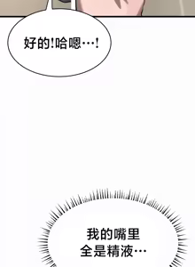 Page 366 of 魔法少女服务 | Magic-Girl Service 1-52 - preview thumbnail
