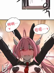 Page 380 of 魔法少女服务 | Magic-Girl Service 1-52 - preview thumbnail