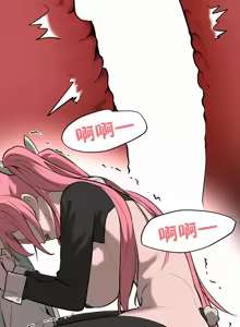 Page 381 of 魔法少女服务 | Magic-Girl Service 1-52 - preview thumbnail