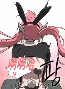 Page 383 of 魔法少女服务 | Magic-Girl Service 1-52 - preview thumbnail