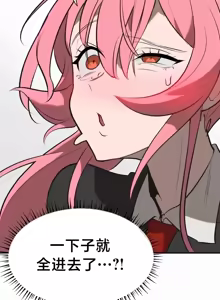 Page 384 of 魔法少女服务 | Magic-Girl Service 1-52 - preview thumbnail