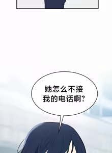 Page 414 of 魔法少女服务 | Magic-Girl Service 1-52 - preview thumbnail