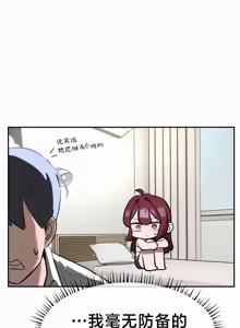 Page 423 of 魔法少女服务 | Magic-Girl Service 1-52 - preview thumbnail
