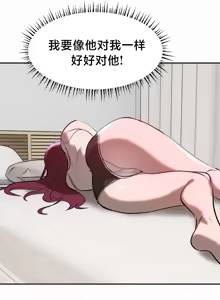 Page 425 of 魔法少女服务 | Magic-Girl Service 1-52 - preview thumbnail