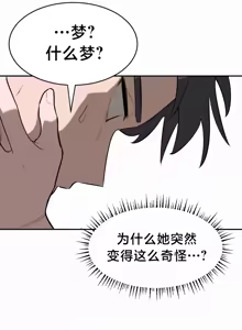 Page 433 of 魔法少女服务 | Magic-Girl Service 1-52 - preview thumbnail