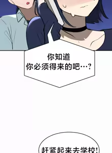 Page 444 of 魔法少女服务 | Magic-Girl Service 1-52 - preview thumbnail