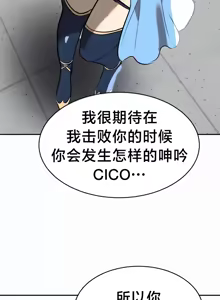 Page 470 of 魔法少女服务 | Magic-Girl Service 1-52 - preview thumbnail