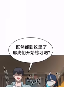 Page 493 of 魔法少女服务 | Magic-Girl Service 1-52 - preview thumbnail
