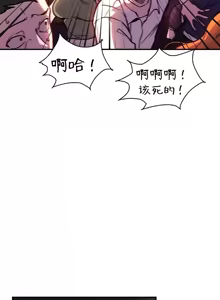 Page 5 of 魔法少女服务 | Magic-Girl Service 1-52 - preview thumbnail