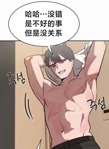 Page 507 of 魔法少女服务 | Magic-Girl Service 1-52 - preview thumbnail