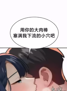 Page 517 of 魔法少女服务 | Magic-Girl Service 1-52 - preview thumbnail