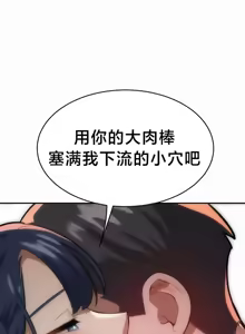 Page 519 of 魔法少女服务 | Magic-Girl Service 1-52 - preview thumbnail