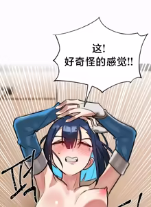 Page 524 of 魔法少女服务 | Magic-Girl Service 1-52 - preview thumbnail