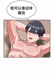Page 545 of 魔法少女服务 | Magic-Girl Service 1-52 - preview thumbnail