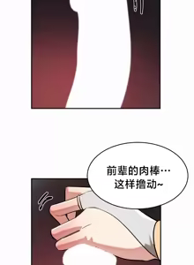 Page 547 of 魔法少女服务 | Magic-Girl Service 1-52 - preview thumbnail