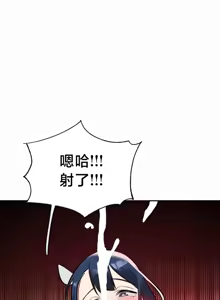 Page 551 of 魔法少女服务 | Magic-Girl Service 1-52 - preview thumbnail