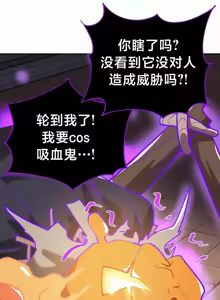 Page 570 of 魔法少女服务 | Magic-Girl Service 1-52 - preview thumbnail
