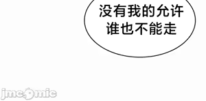 Page 573 of 魔法少女服务 | Magic-Girl Service 1-52 - preview thumbnail