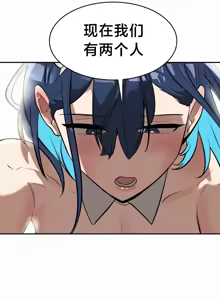 Page 578 of 魔法少女服务 | Magic-Girl Service 1-52 - preview thumbnail