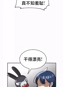 Page 579 of 魔法少女服务 | Magic-Girl Service 1-52 - preview thumbnail