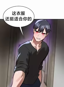 Page 589 of 魔法少女服务 | Magic-Girl Service 1-52 - preview thumbnail