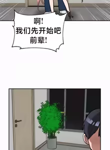 Page 591 of 魔法少女服务 | Magic-Girl Service 1-52 - preview thumbnail